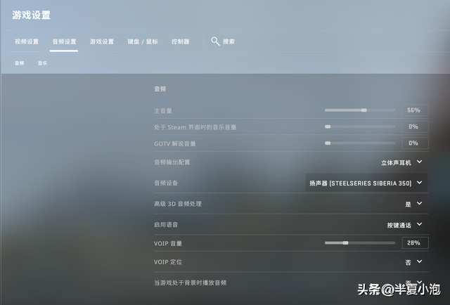 csgo控制台怎么打开，csgo打开控制台的方法（了解这些csgo游戏设置）
