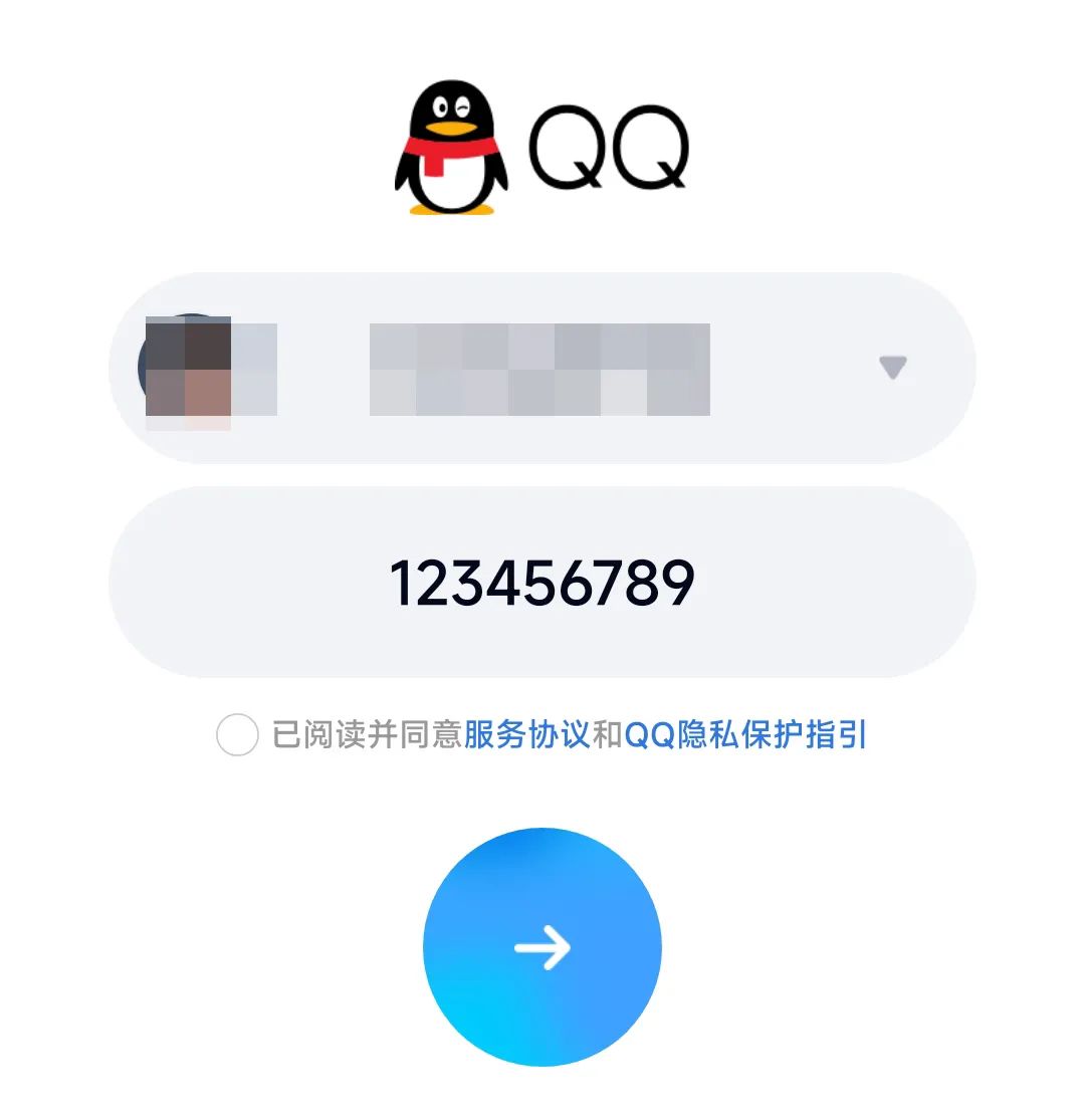 在线登陆qq(免费qq号永久领取)插图(6)