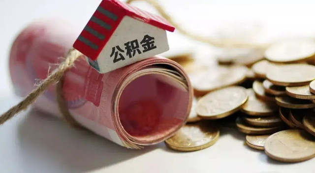 五险一金公司和个人分别交多少，河北衡水五险一金交多少（住房公积金自己交1250元）