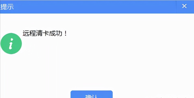 反写监控是什么意思，发票反写监控是什么意思（金税盘、Ukey抄报方法来了）