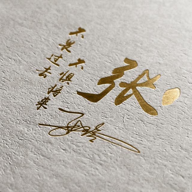 取个心态好的微信名，取个心态好的微信名两字（38张3D高端励志个性签名头像）