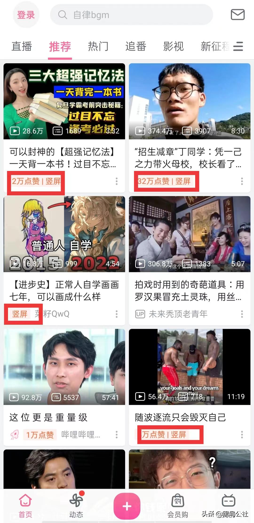 抖音什么时候出来的(抖音十大股东是谁)