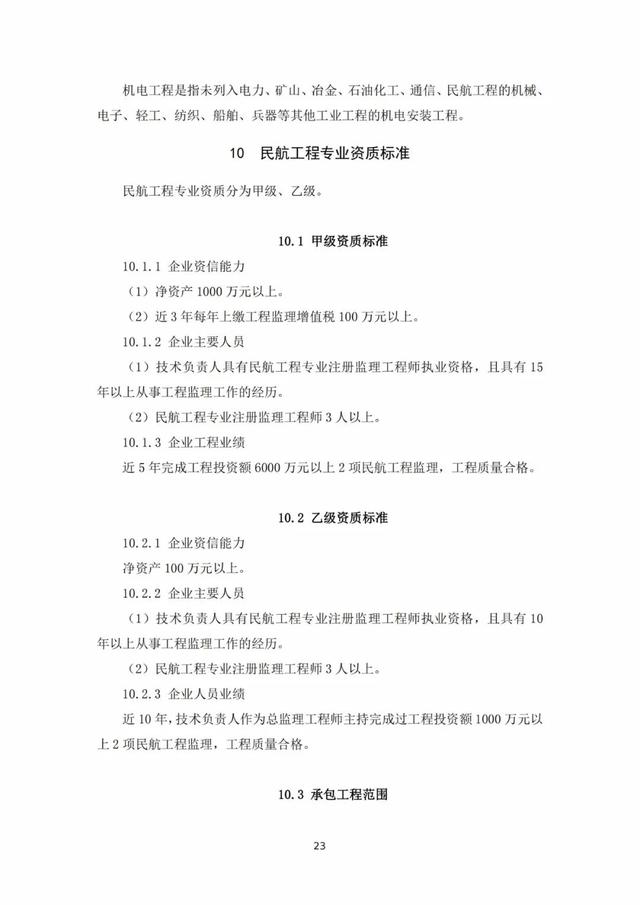 2022年最新实名认证真实有效，2022年实名认证大全号码真实有效（2022年底前实现电子证照全国统一、互通互认）