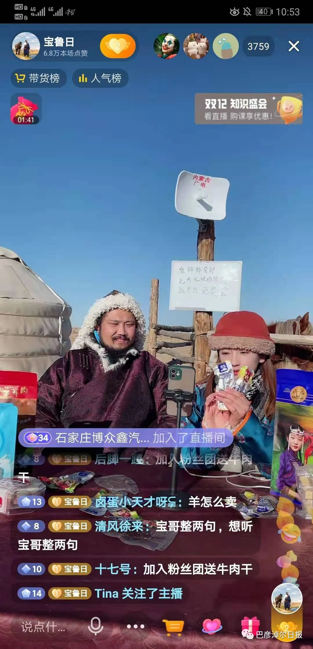 彪悍的蒙古汉子，蒙古人、维京人、萨摩亚人——哪个最强悍（202公里配送费584元）