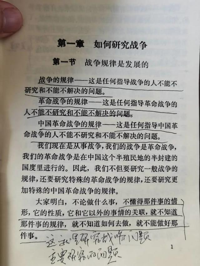 马克思主义五观两论，五观两论分别是什么（战略观、方法观、调查观、学习观、发展观和成败观）