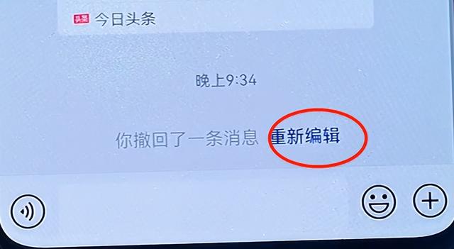 微信里的复制在哪里找，微信里的复制在哪里找啊（手机微信不会复制、粘贴、收藏和转发）