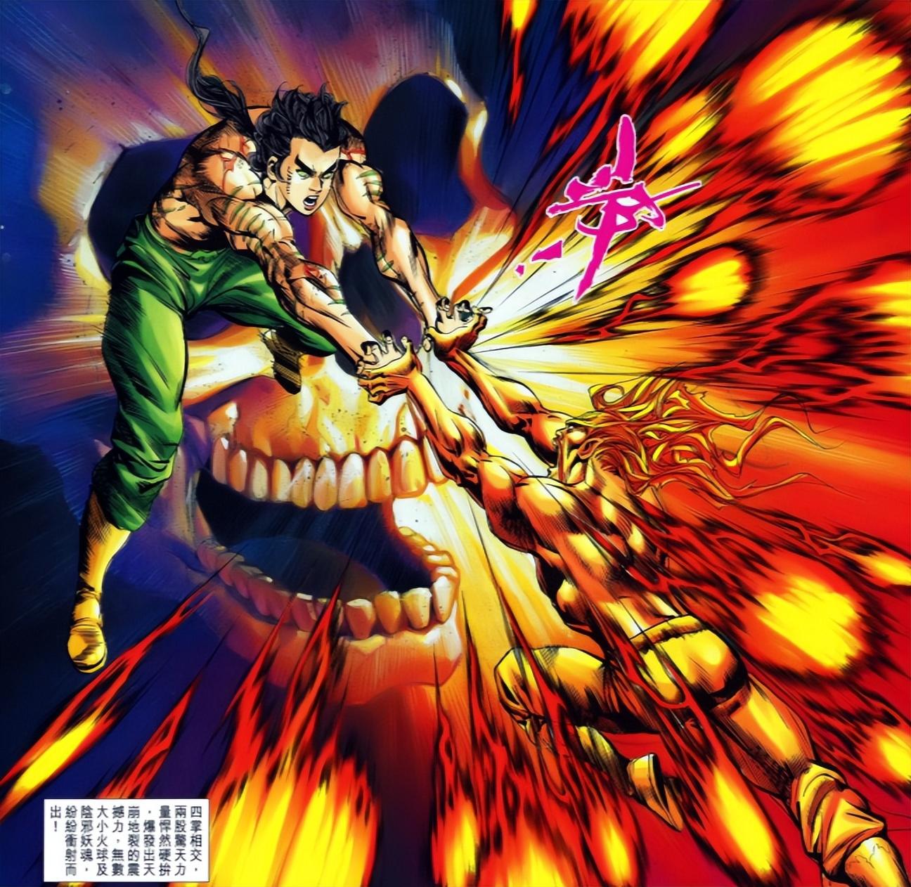 盘点港漫教父黄玉郎80后人气漫画《天子传奇》武林门派top10