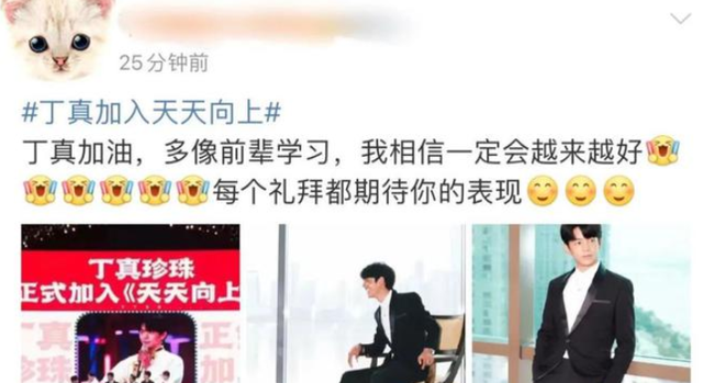 天天向上“覆灭记”如今只剩下汪涵一人，曾经的天天兄弟去哪里了