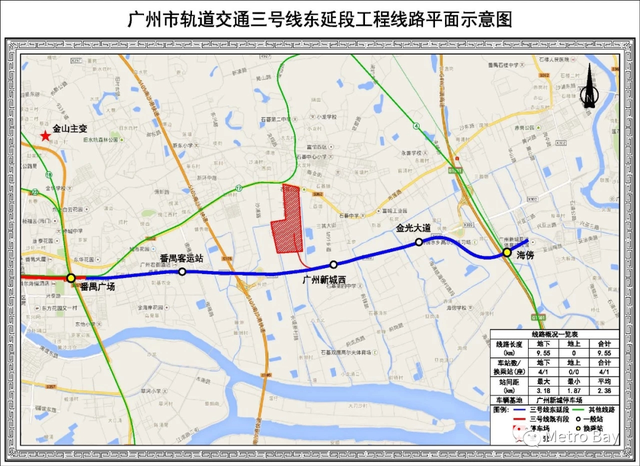 广州地铁3号线延长线，广州地铁3号线延长线都有哪些站（航拍 ， 海傍制约点何时解决）