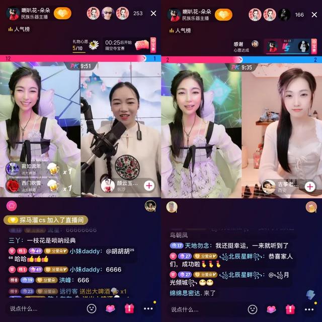 唢呐初学入门视频教程，唢呐入门教程（从农村走出来的唢呐女孩）