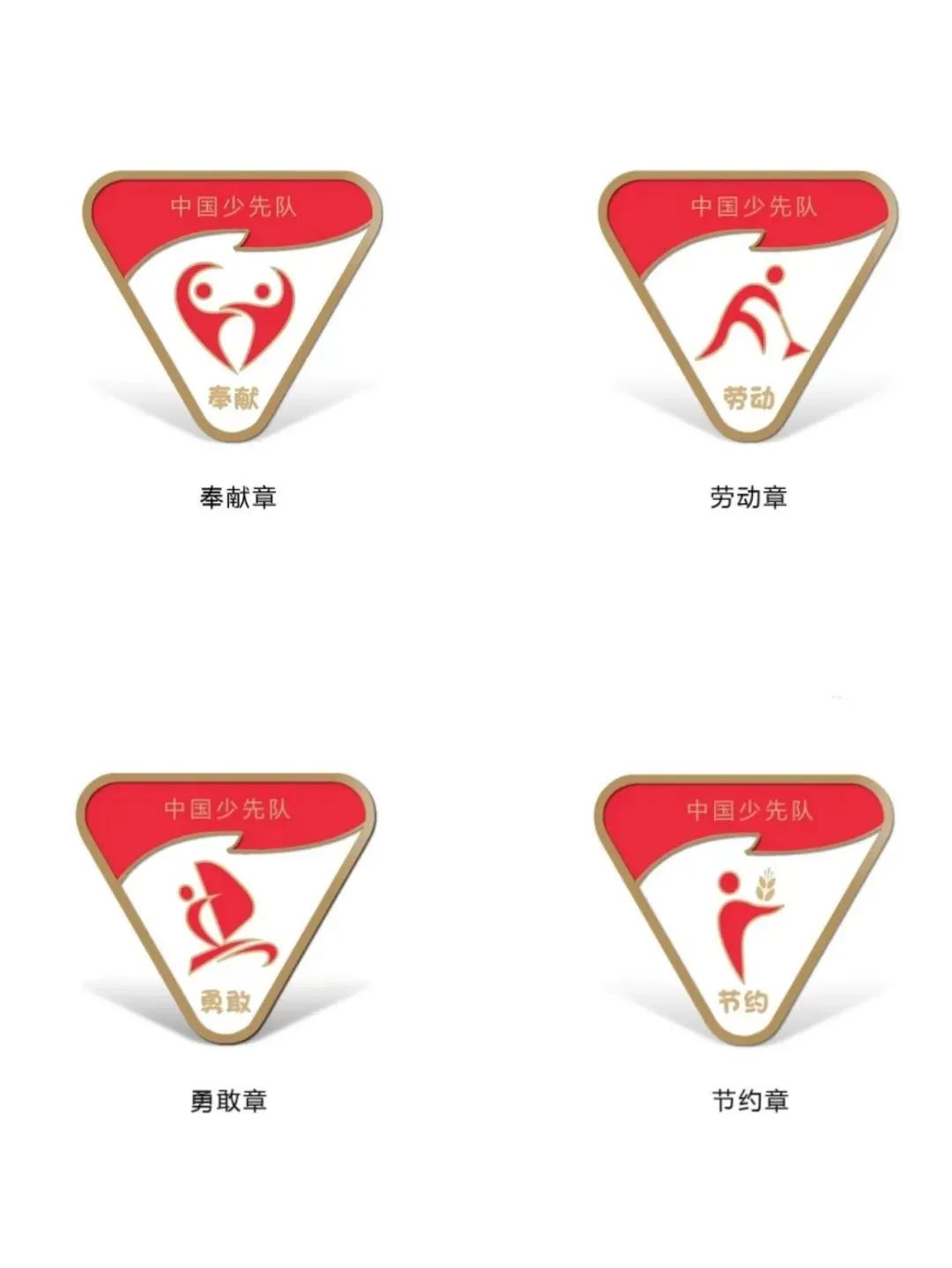 生力军是什么意思(新力军还是生力军)