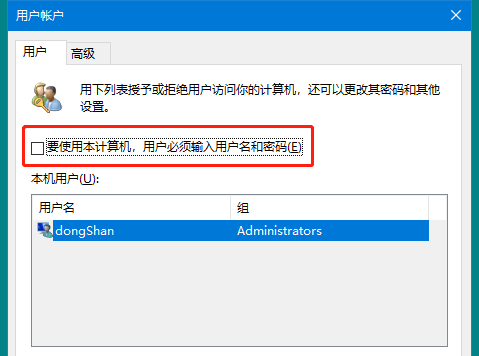 如何关闭电脑自动锁屏(如何关闭电脑自动休眠)