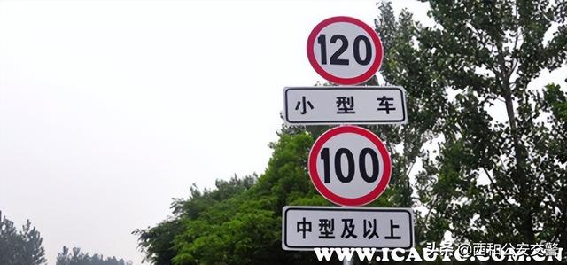 高速公路违章处理方法，高速上超速怎么处罚