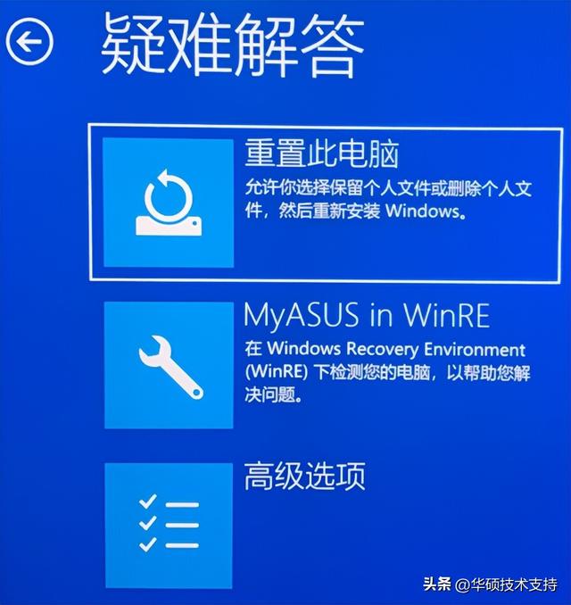win7怎么完全重置电脑，win7如何重置电脑系统（Windows系统如何恢复）