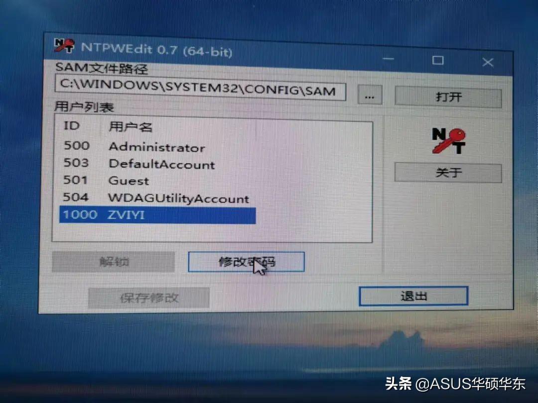 电脑忘记密码强制开机 快来看看，电脑忘记密码强制开机（学会这招再也不用找维修师傅）