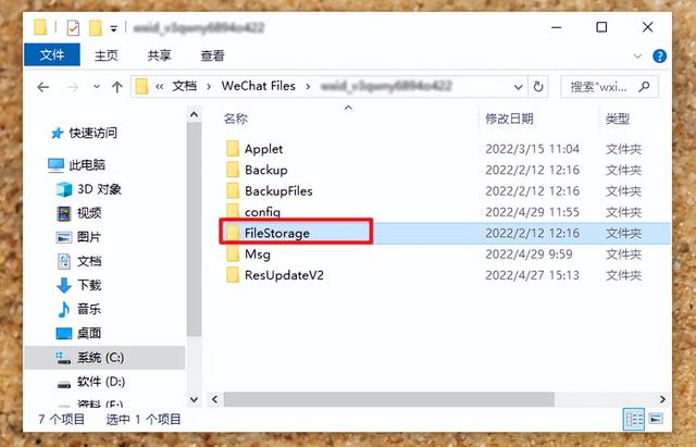 微信文件夹里image是什么文件夹，《微信image是啥-微信image是啥》