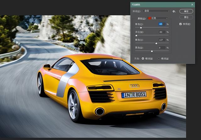 ps颜色技巧大全，如何改变图片任意物体的颜色