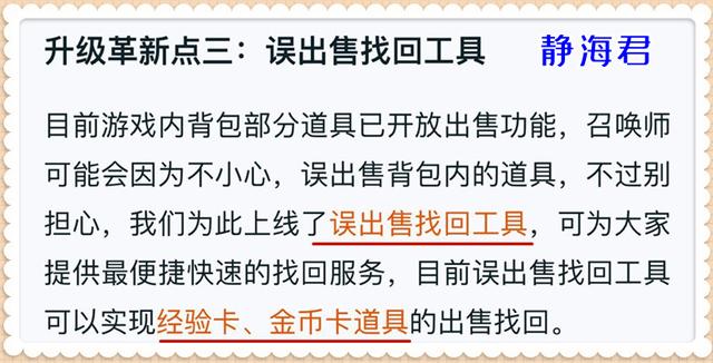 王者怎么看信誉积分，怎么查询王者荣耀的信誉积分（王者荣耀：客服系统最新调整）