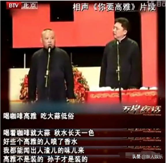 周立波笑侃30年下载，周立波笑侃三十年下载（周立波是怎么“毁”掉自己的）