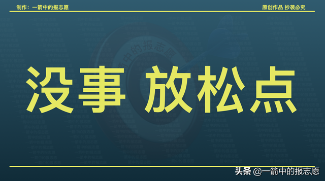 减压的正能量句子，减压的正能量句子有哪些（孩子进考场的那一刻）