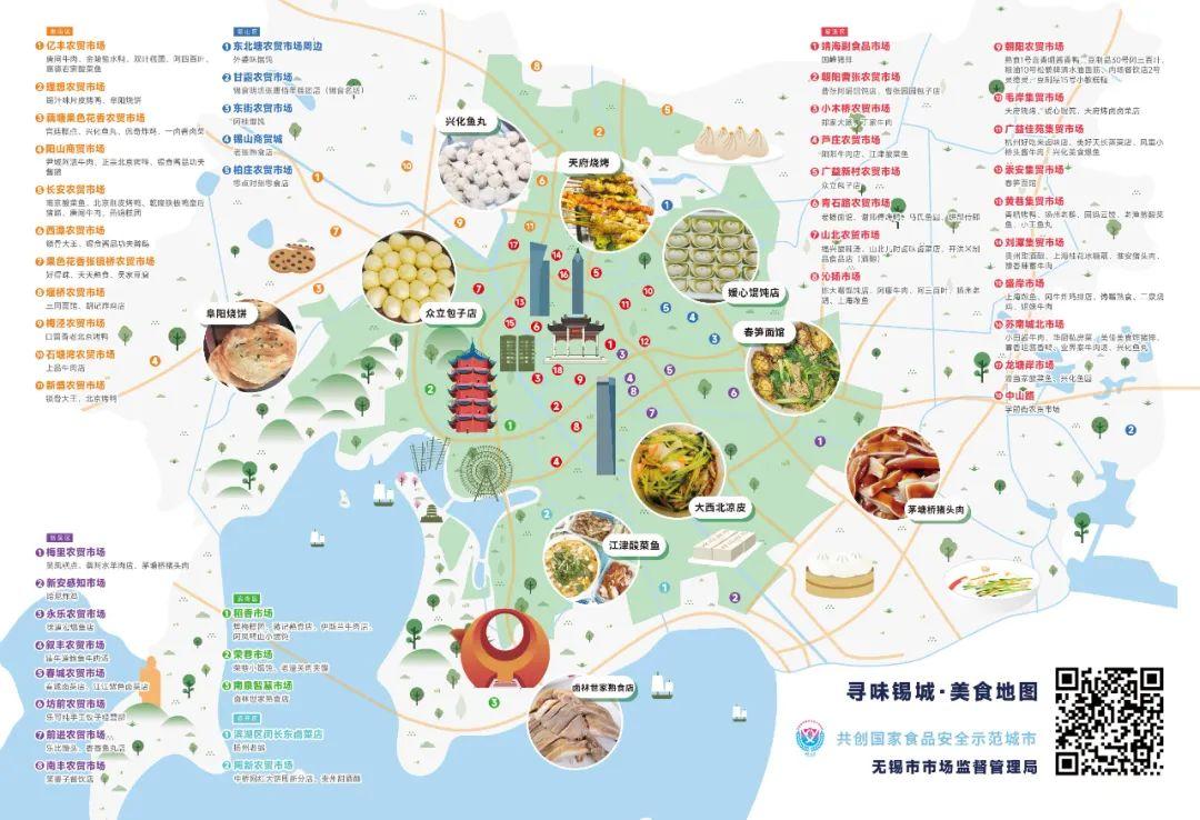 无锡地图高清版(无锡市锡山区地图最新)