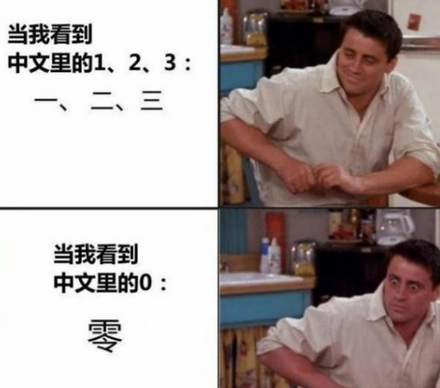 汉语难学为什么老外说汉语那么好，“梗图”用得恰到好处