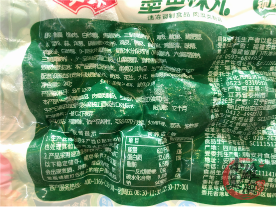 火锅丸子种类名字图片，各种丸子名称（火锅丸子到底是什么做的）