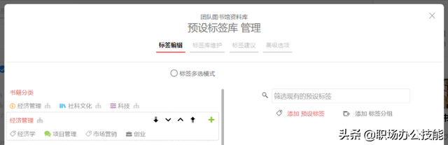 8款令人骄傲的国产优质软件，能让你的电脑好用数倍不止