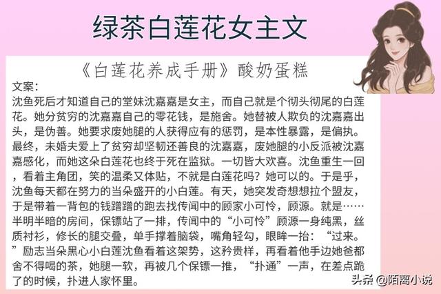 求几个手机后宫养成类游戏，最好玩的后宫养成游戏（强推《权臣的早死原配》通宵看完）