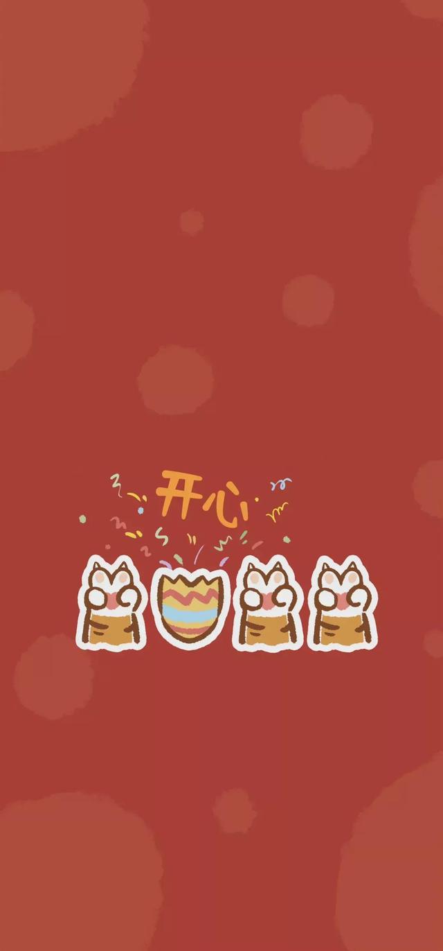 qq留言板新年寄语，2020qq留言板留言暖心的话（一些关于新年的美好愿景句子）