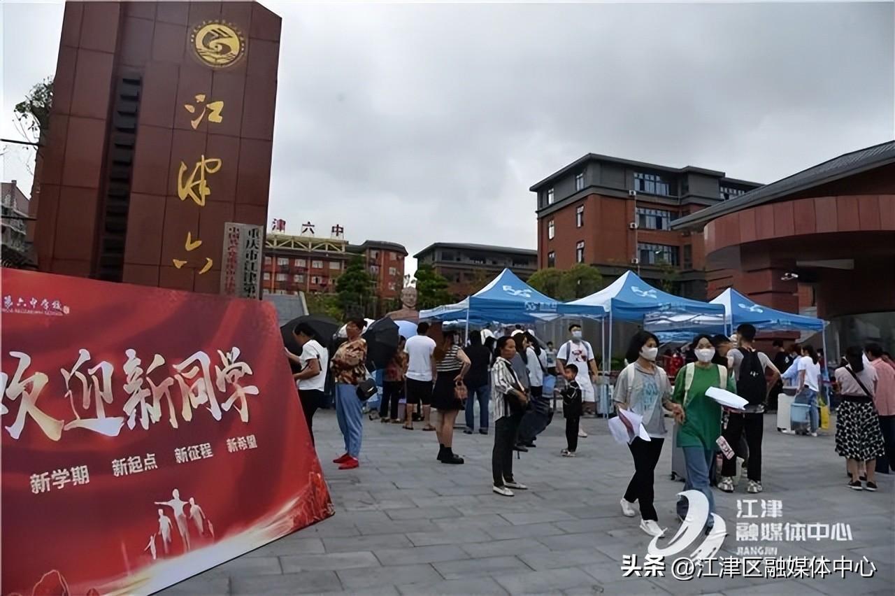 重庆江津邮编(重庆市江津区白沙镇邮政编码)