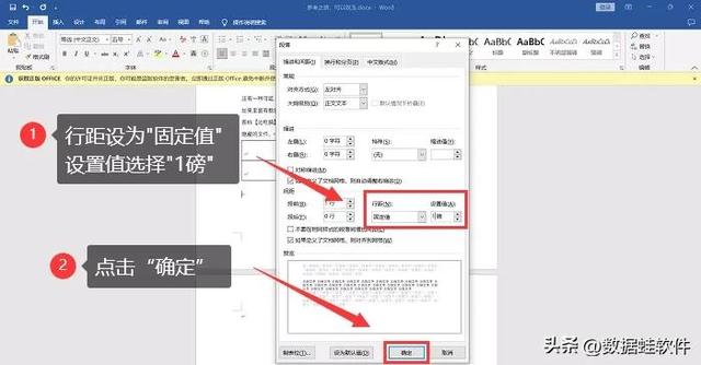 word怎么删除空白页面，手机上word怎么删除空白页面（Word怎么删除空白页）