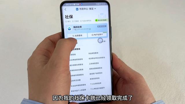 养老保险资格认证，养老保险待遇资格认证是什么（2023年养老金资格认证开始了）