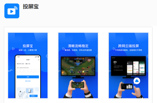 onedrive有什么用，onedrive有什么用,能卸载吗（8个小众却实用的手机APP）