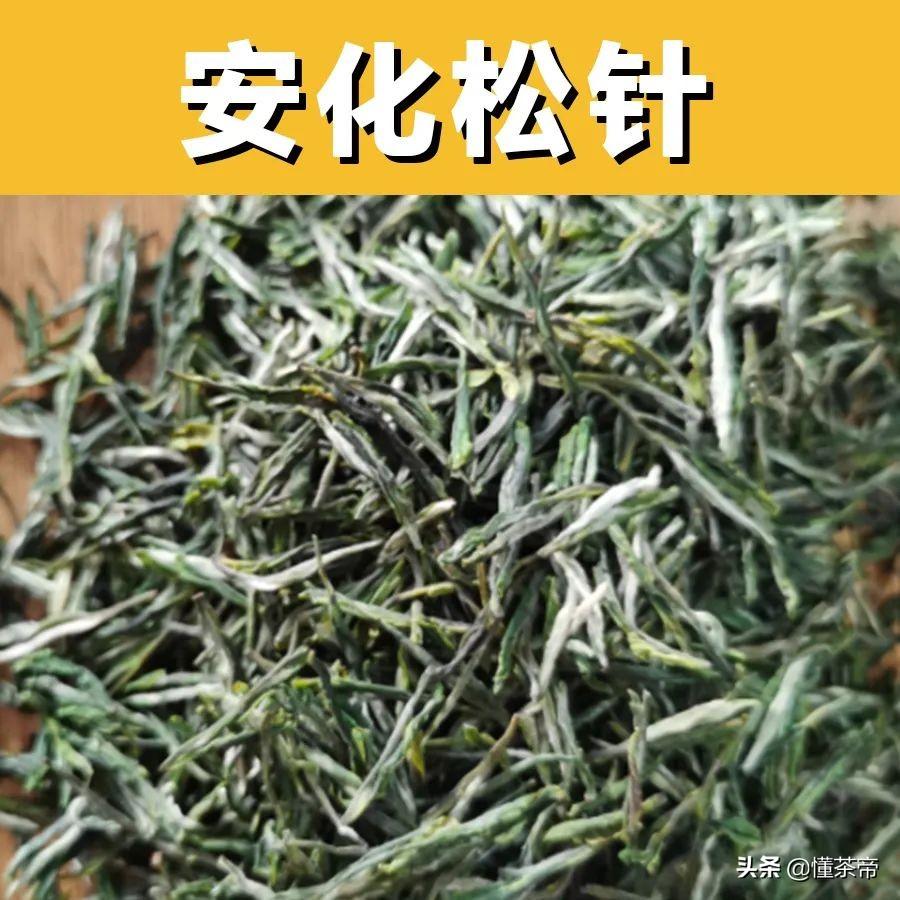 我国著名的绿茶(我国著名绿茶有几种)插图(3)