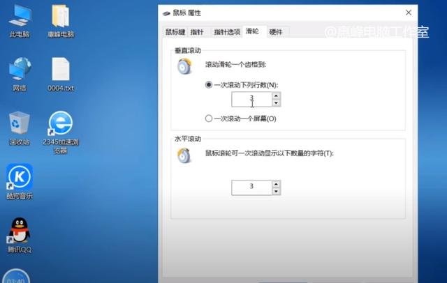 WIN10系统怎么修改鼠标图标，win10电脑图标怎么改（WIN10系统介绍<13>）