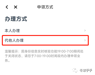 小孩微信办社保卡步骤，儿童微信社保卡步骤（2022年广州办理儿童社保卡攻略）