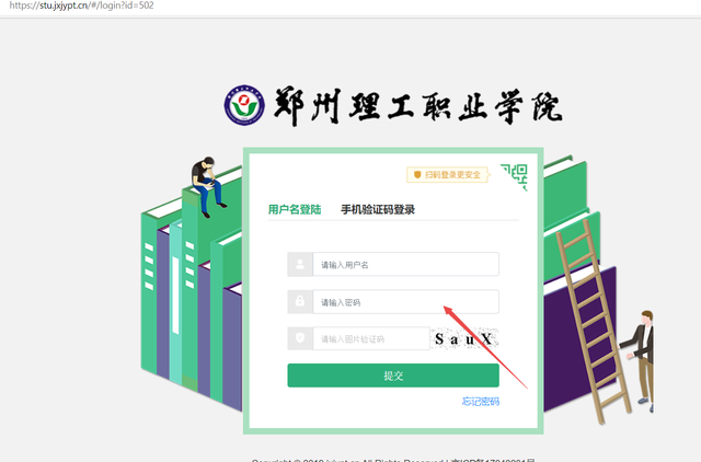 郑州理工职业学校，郑州理工职业学院奖学金有哪些-多少钱-如何申请-怎么评定（有关2022年上学期成考郑州理工职业学院学习考试的通知）