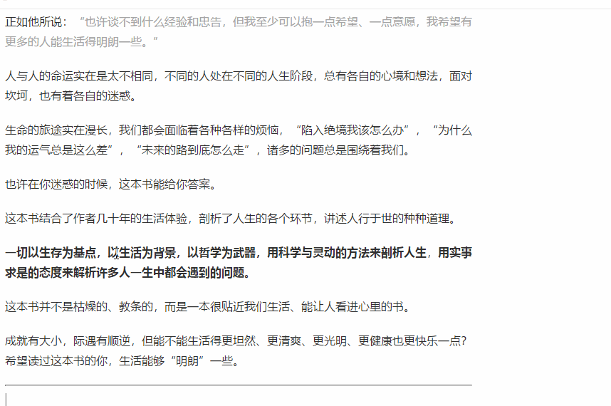 阅读模式怎么关闭，浏览器怎么打开阅读模式（从此全网任意免费复制）