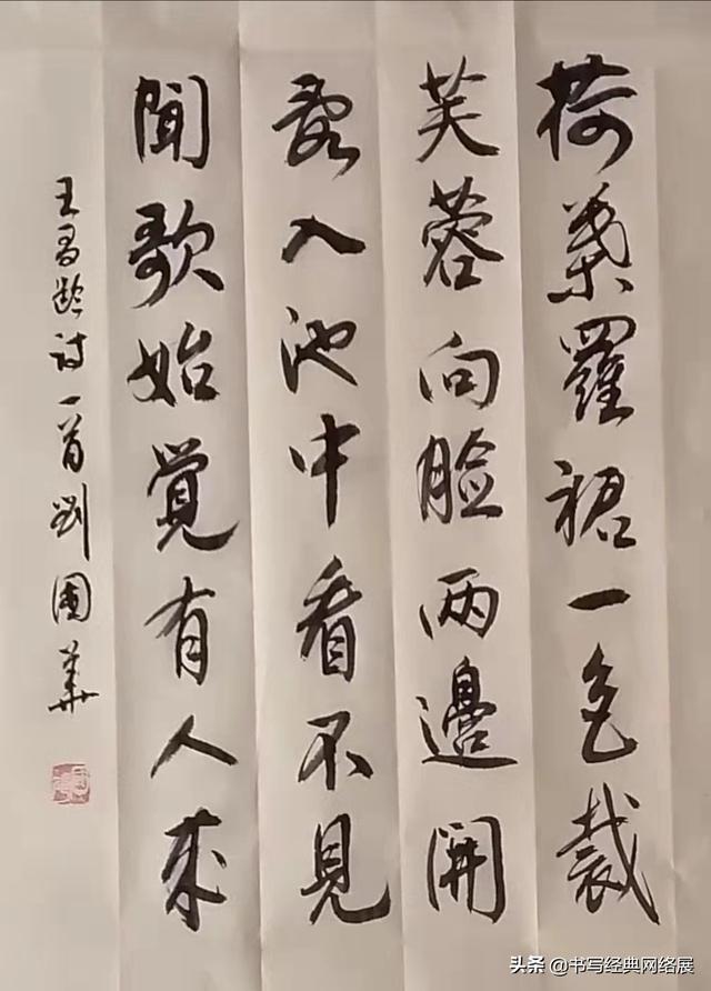 采莲曲诗意简短，采莲曲诗意简短赏析（<唐>《采莲曲》——网络展第523期）