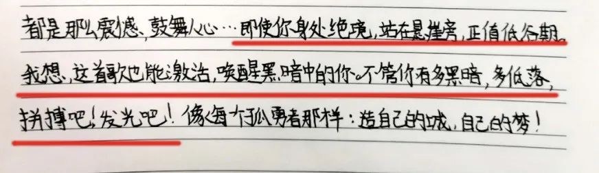 孤勇者为什么在小学那么火？背后原因，很多人都不知道