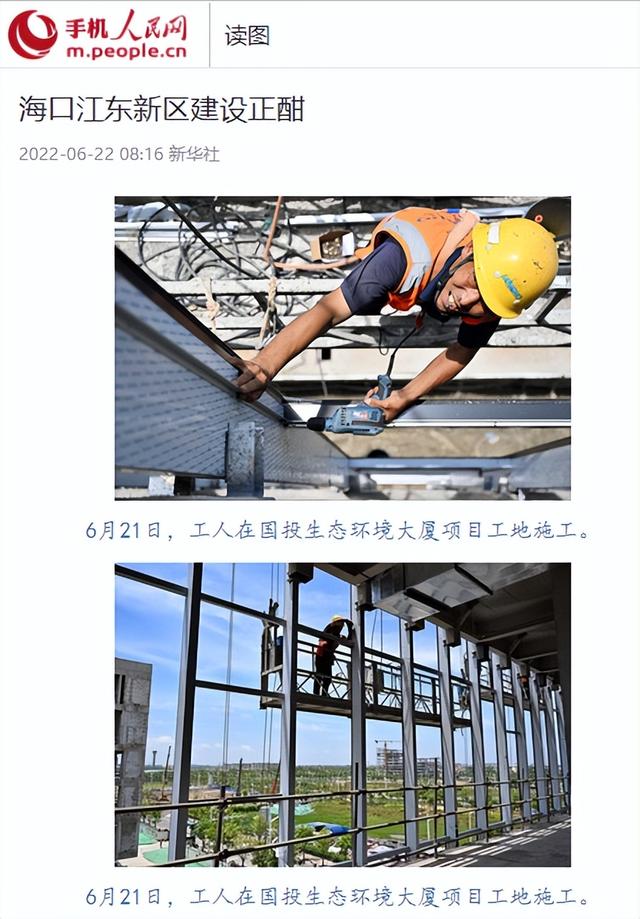 最热门话题，最热门话题排行榜（江东新区这个活动被数十家媒体刷屏报道）