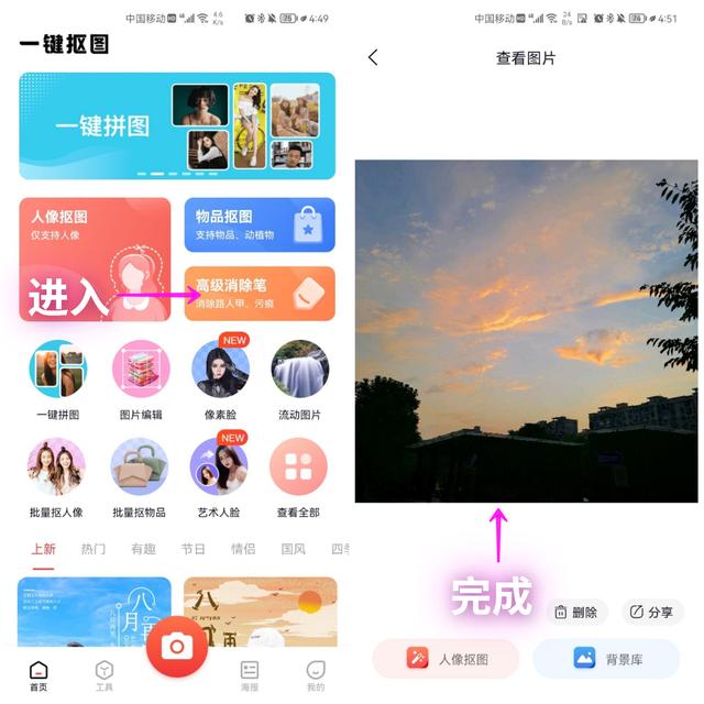 相纸尺寸对照表，相纸尺寸（华为相册竟隐藏神仙功能）
