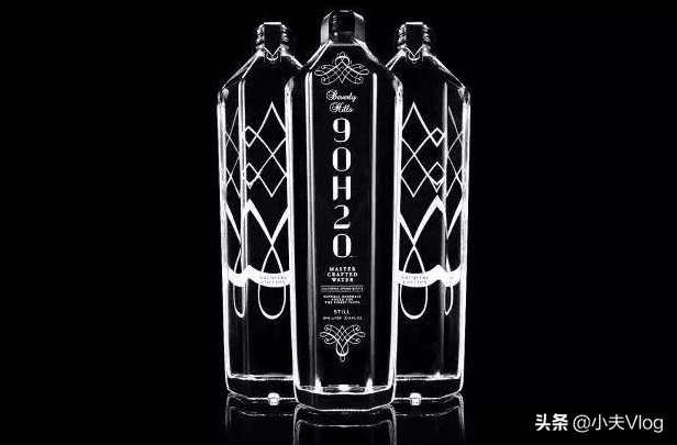 比佛利山庄矿泉水（世界上最贵的矿泉水）