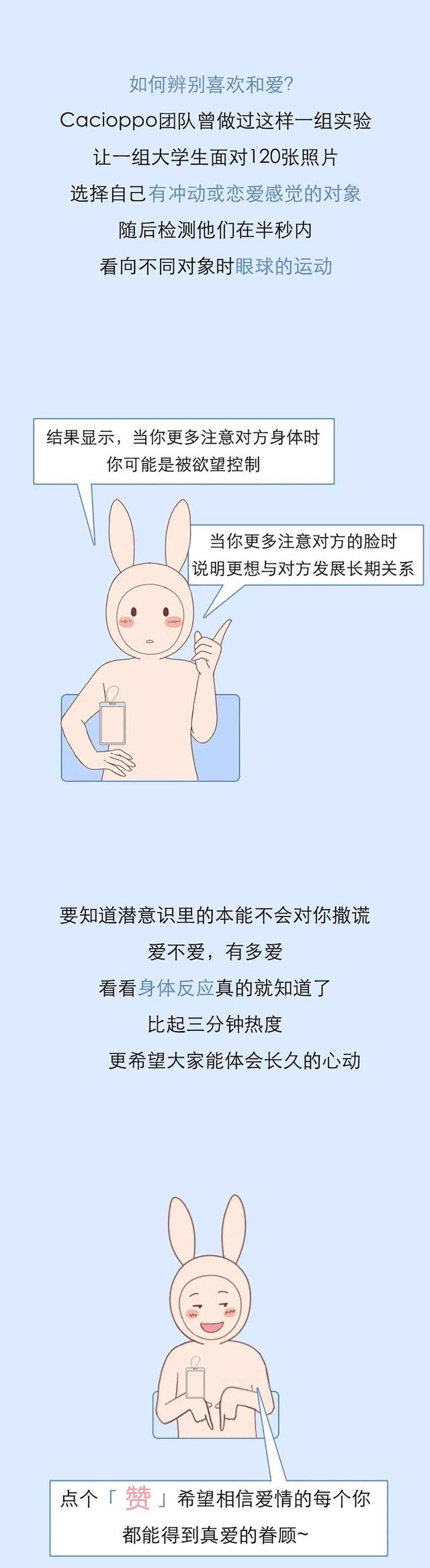 怎样让男生起反应，男生是怎么起反应的（男生真正喜欢你的“生理反应”）