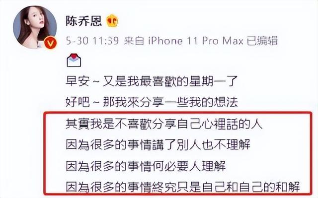 自称为“太阳女神”是谁，自称为“太阳女神”（从太阳女神到戏凉人糊）