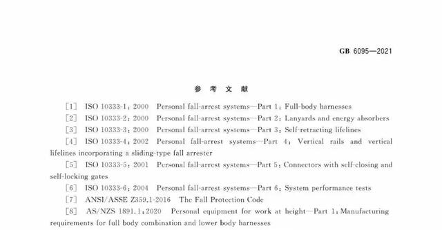 安全带使用几年后应检查一次，安全带使用几年检查一次（安全带新国标9月1日实施）