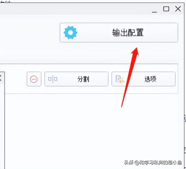 微信动图怎么制作，怎么制作微信表情之动图（GIF动图微信表情包制作教程）