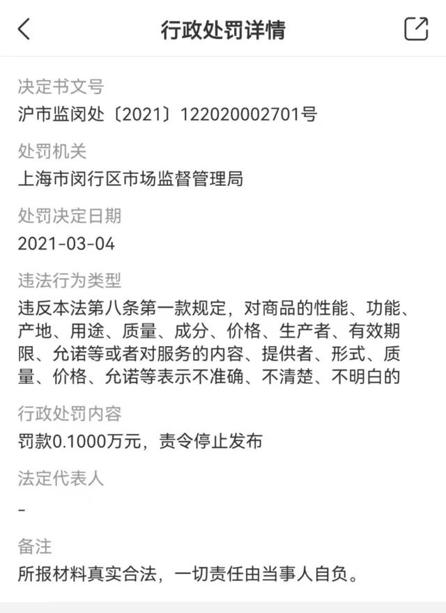 roem是什么品牌中文叫什么，roem是哪国品牌（亏你曾经还是“9亿少女的梦”）
