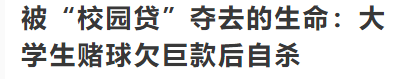 图乐贷放款需要多久，图乐贷放款需要多久到账（靠“校园贷”起家的趣店）